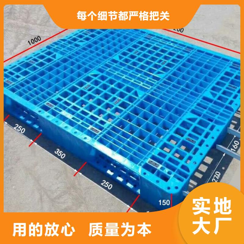 塑料拍子生产代销