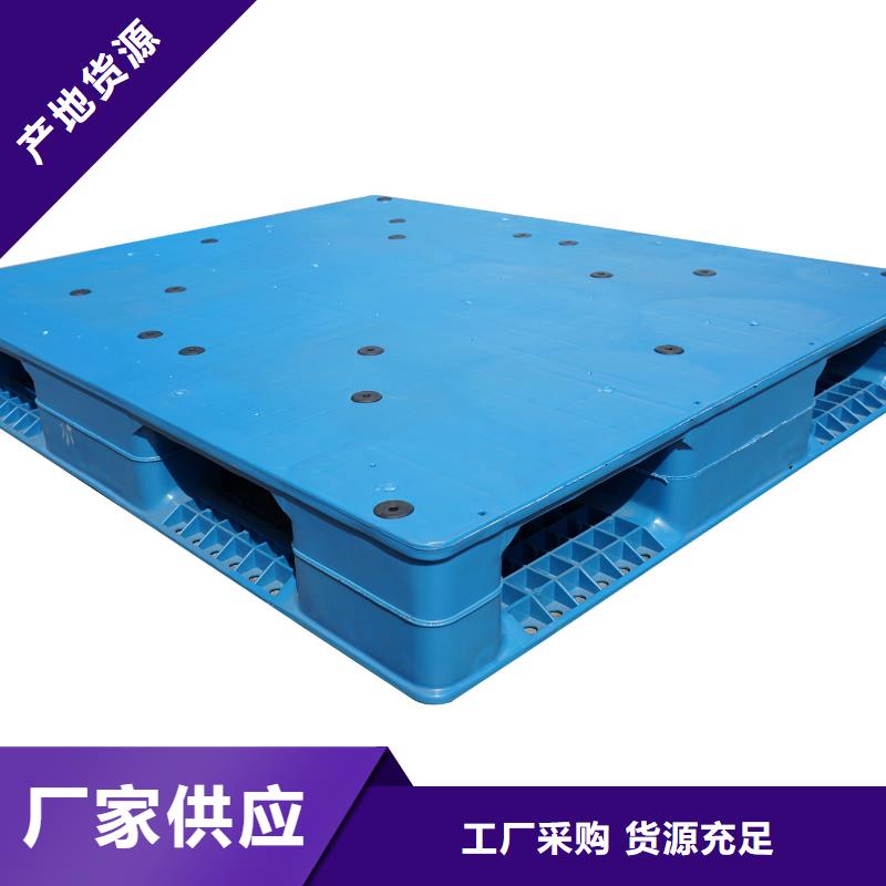 塑料托盘价格合理