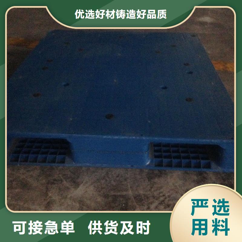 塑料垫板质量可靠