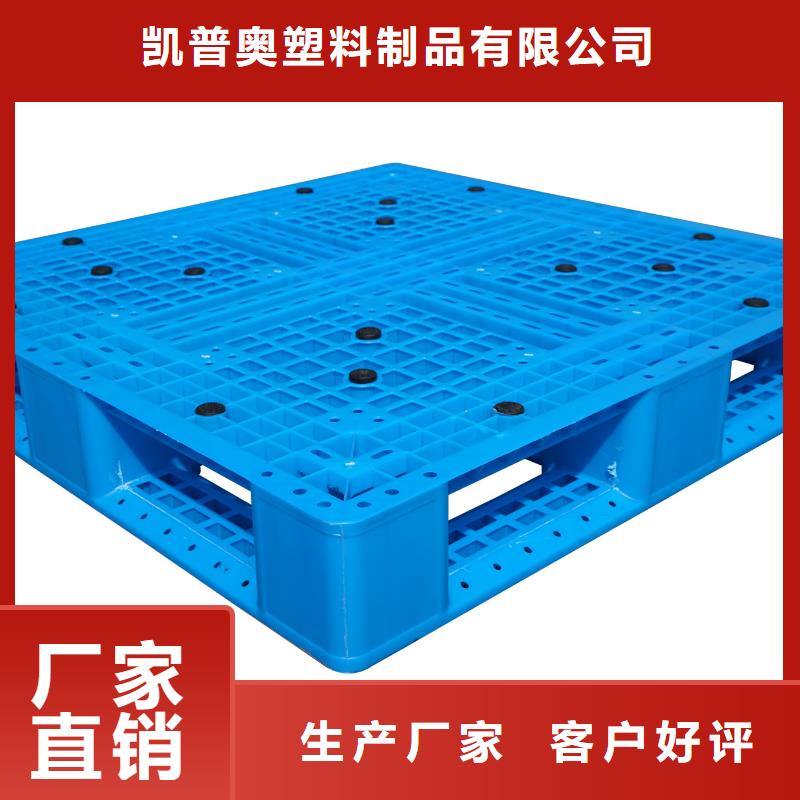 塑料托盘销售厂家