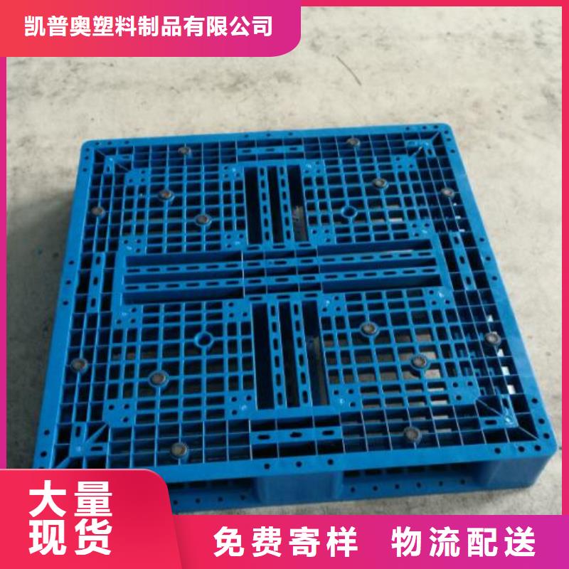 塑料拍子采购信息