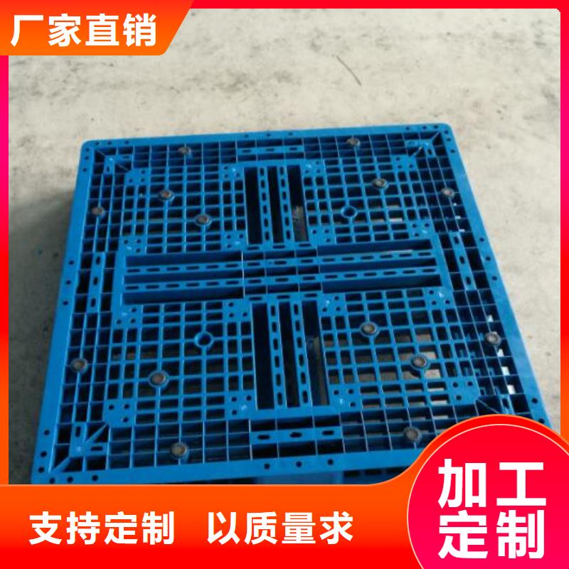 安新塑料托盘供求信息