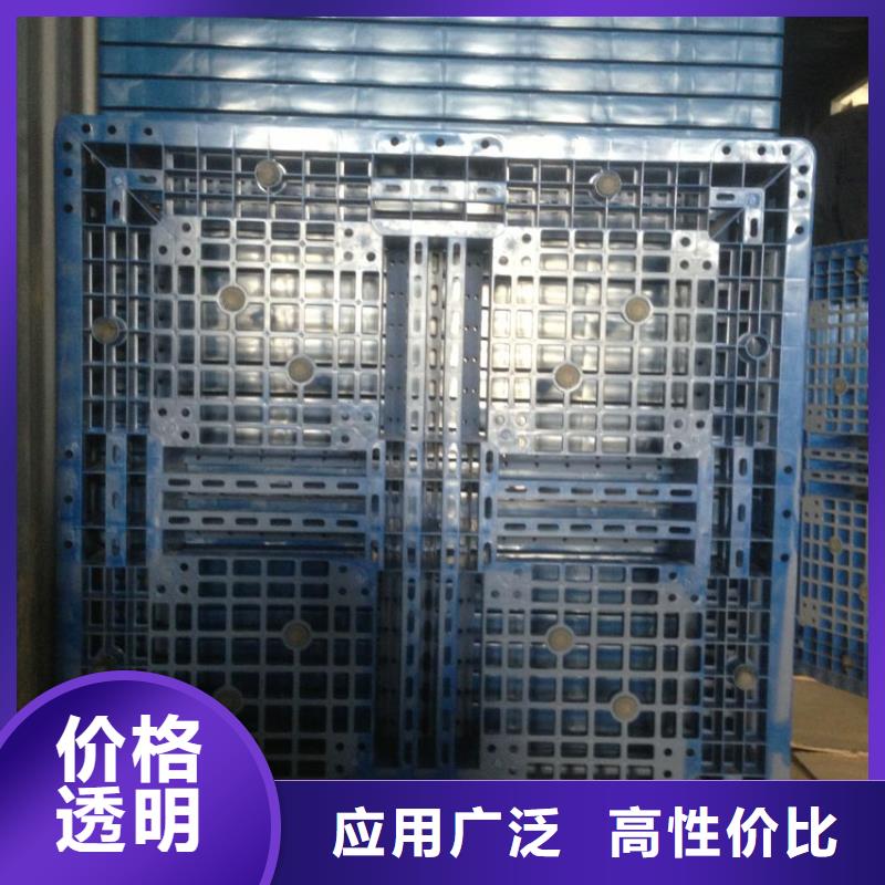 塑料托盘价格合理