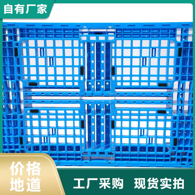 闻喜塑料托盘值得信赖