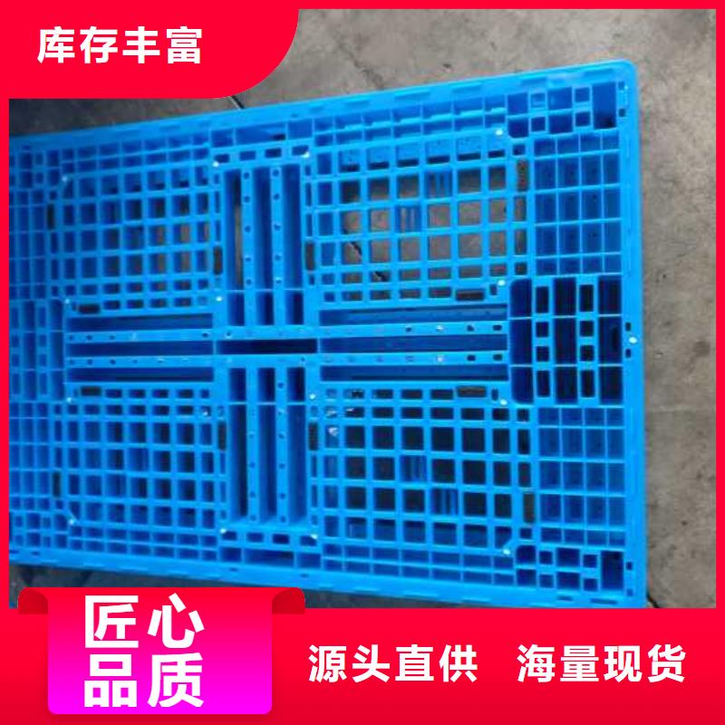 清苑区塑料托盘代销商