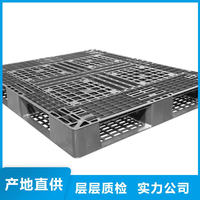 塑料托盘价格合理