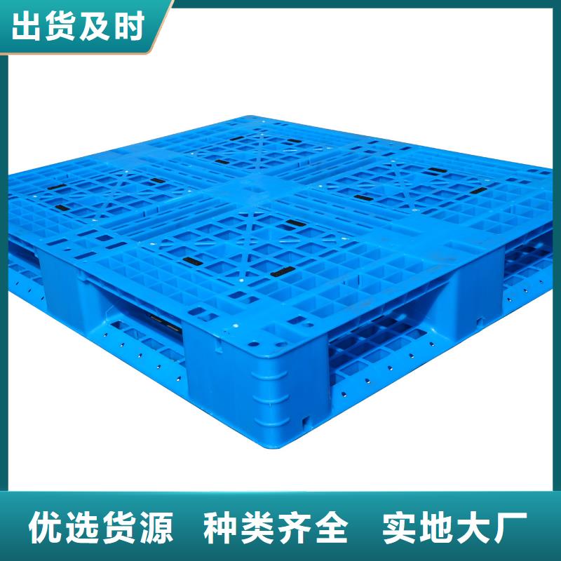 汾阳市塑料托盘常用的