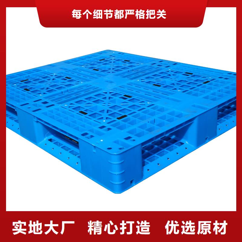安新塑料托盘供求信息