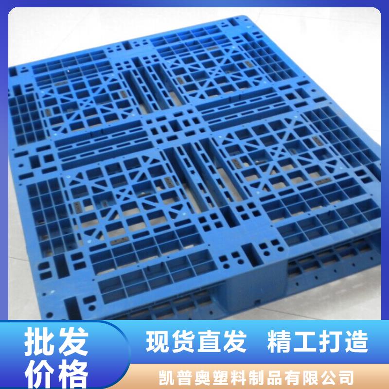 滦南县塑料垫板原包料
