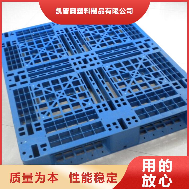 塑料托盘价格合理