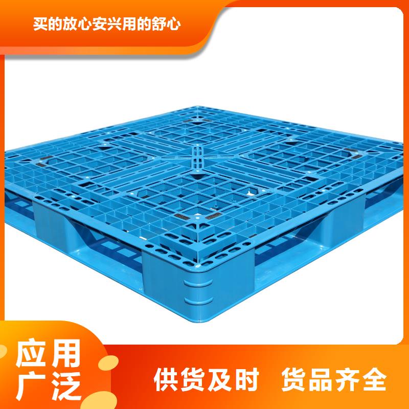 遵化市塑料托盘代销商