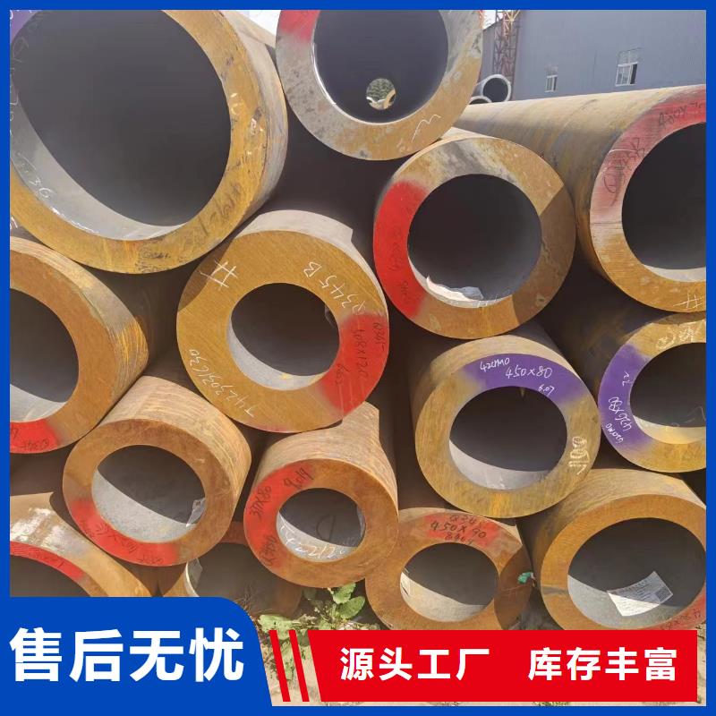 40cr无缝钢管、40cr无缝钢管厂家直销_规格齐全