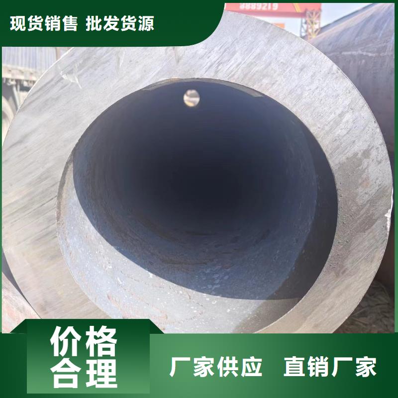 45#无缝钢管优质商家