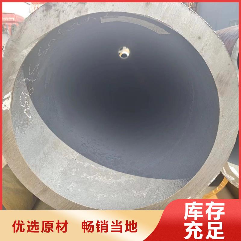 40CR无缝钢管-高标准高质量