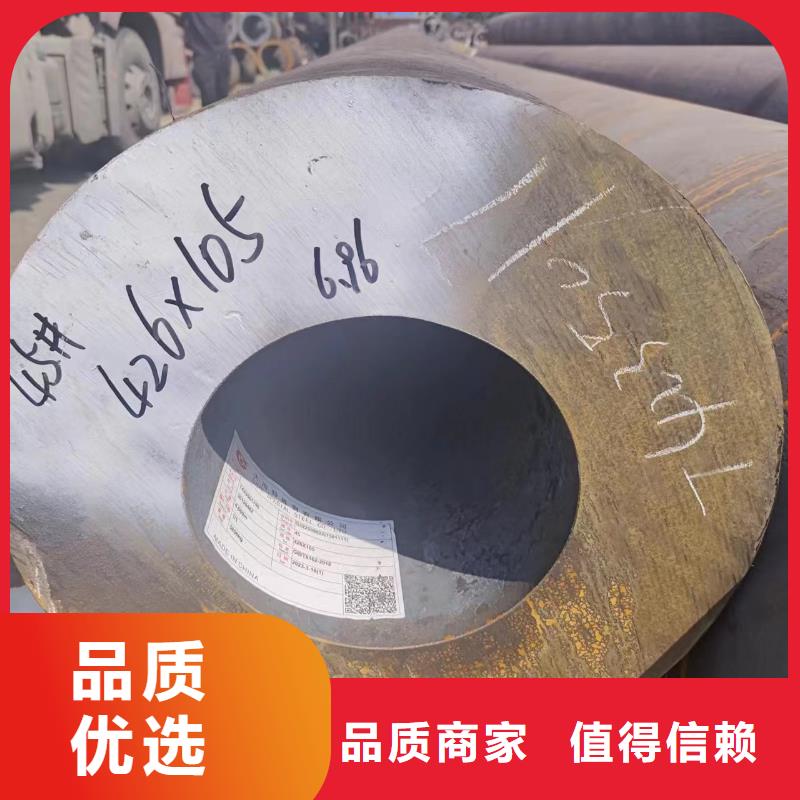 40cr无缝管大品牌品质优