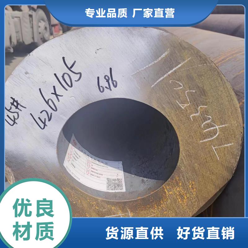 厚壁无缝管、厚壁无缝管厂家直销-认准冠鼎钢管有限公司