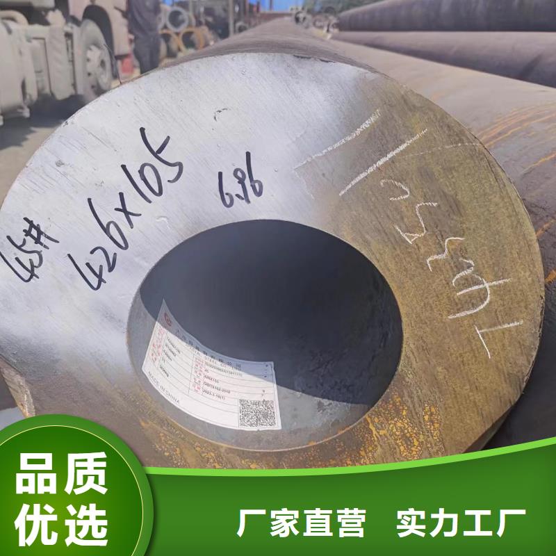 诚信的40cr无缝钢管厂家