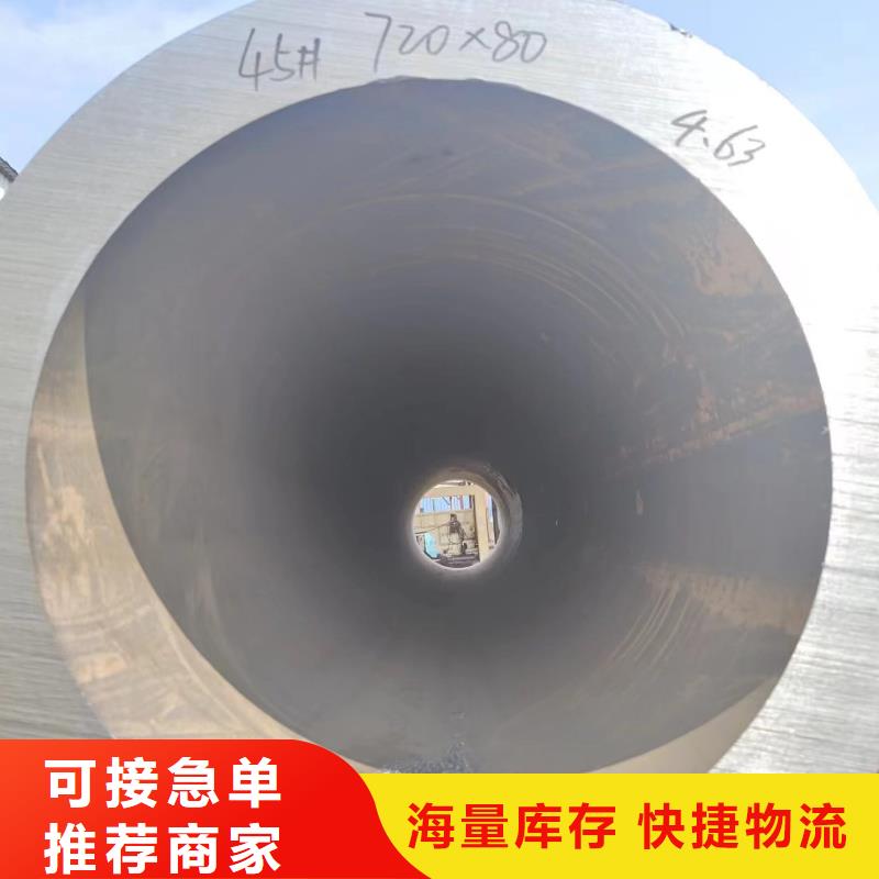 Q345E无缝钢管真货源