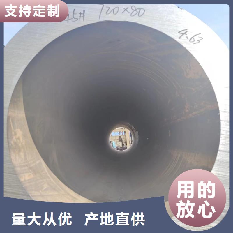 20#无缝钢管厂家好品质