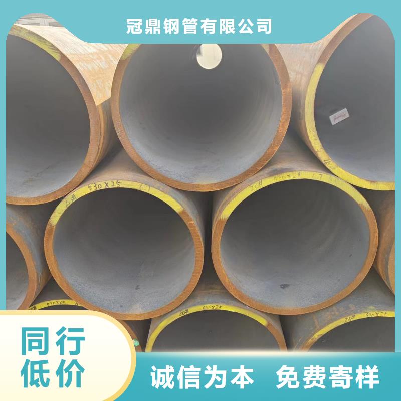 40cr无缝管质量保证