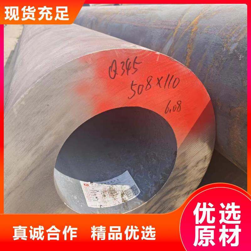 20#无缝钢管-诚信为本