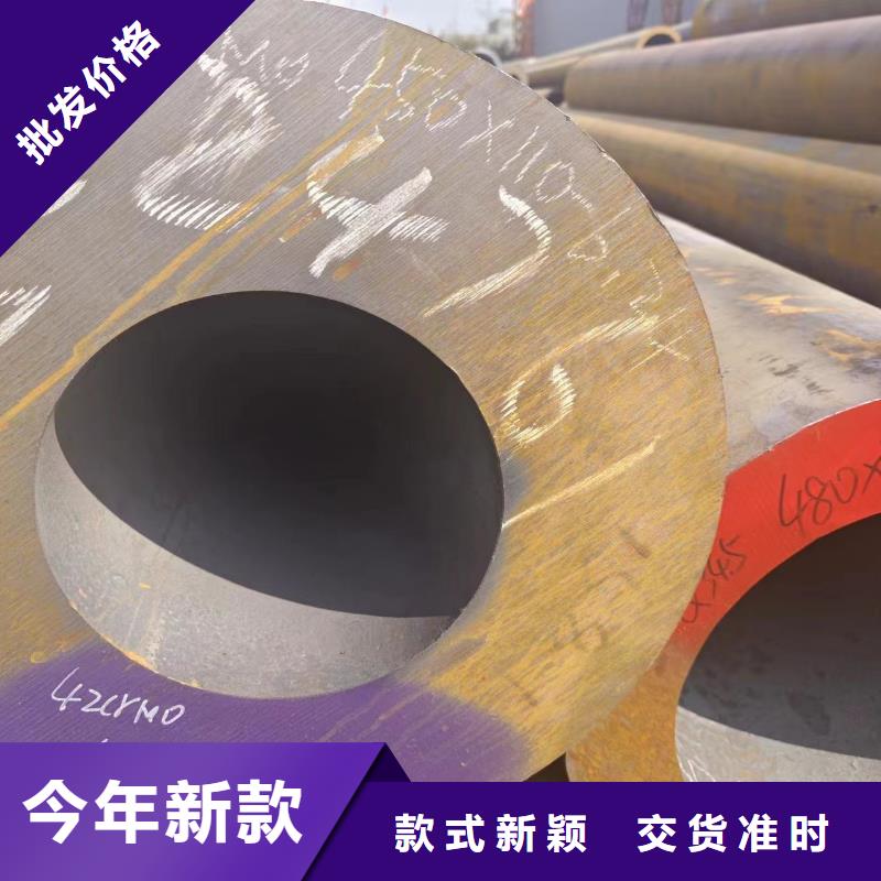 40cr无缝钢管、40cr无缝钢管厂家直销_规格齐全