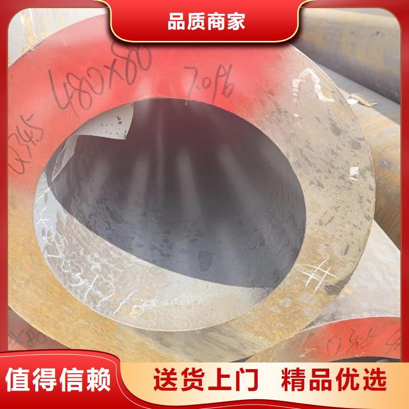 16Mn无缝钢管-来电订购