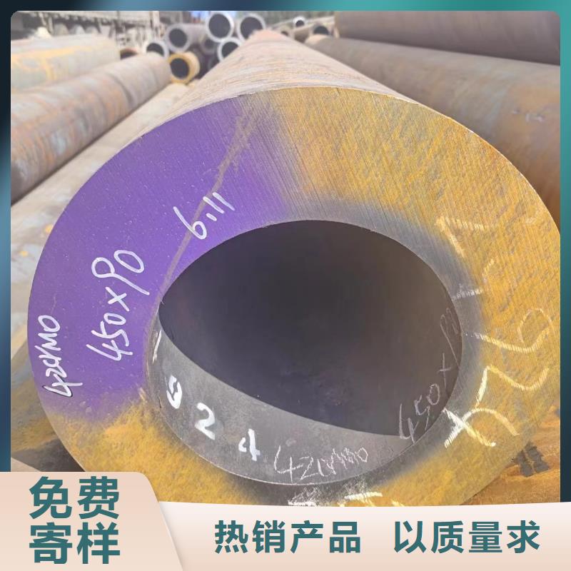 45#无缝钢管优质商家