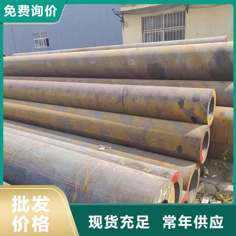 40cr无缝钢管厂家数十年行业经验