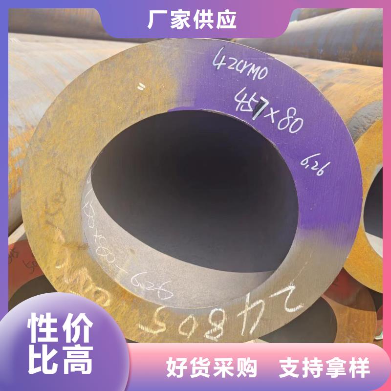 45#无缝钢管优质商家