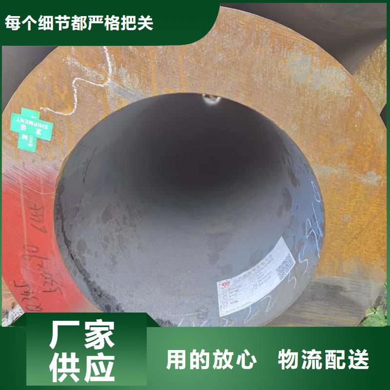 45#无缝管供货稳定