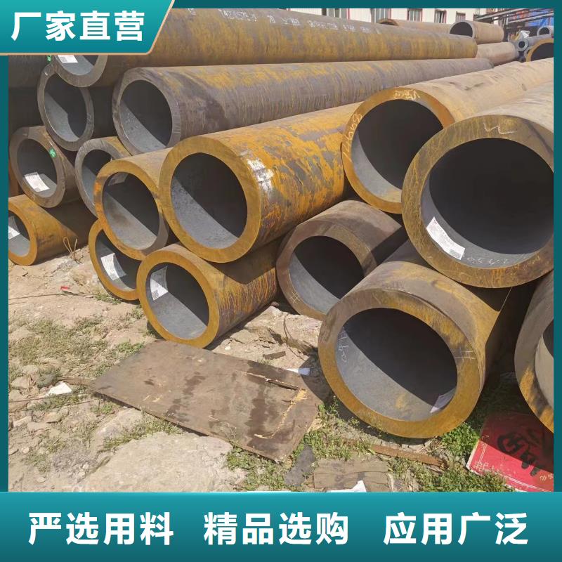 45#无缝钢管优质商家