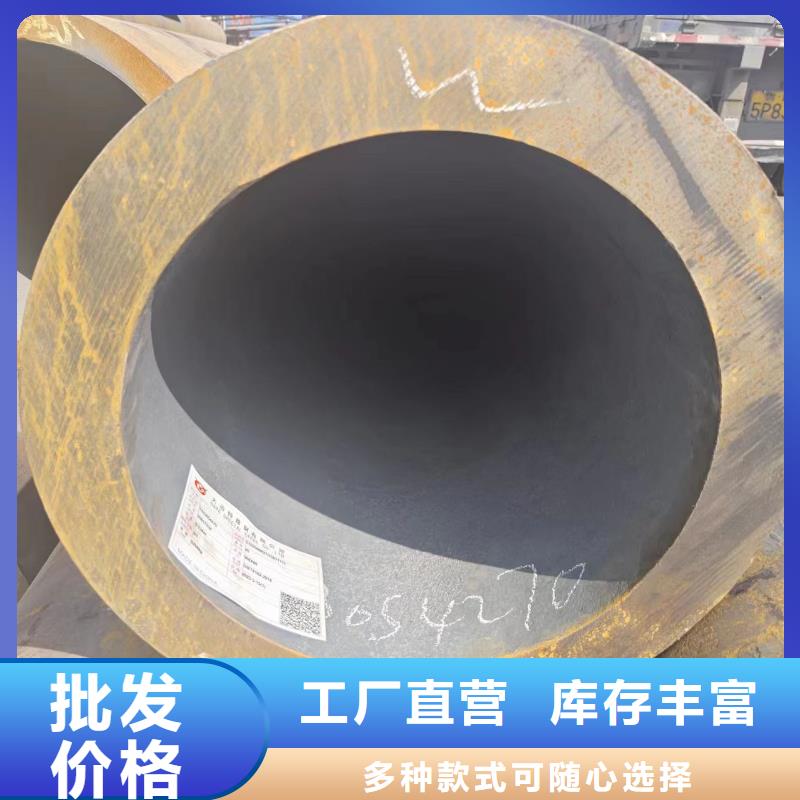 Q345B无缝钢管厂家现货供应