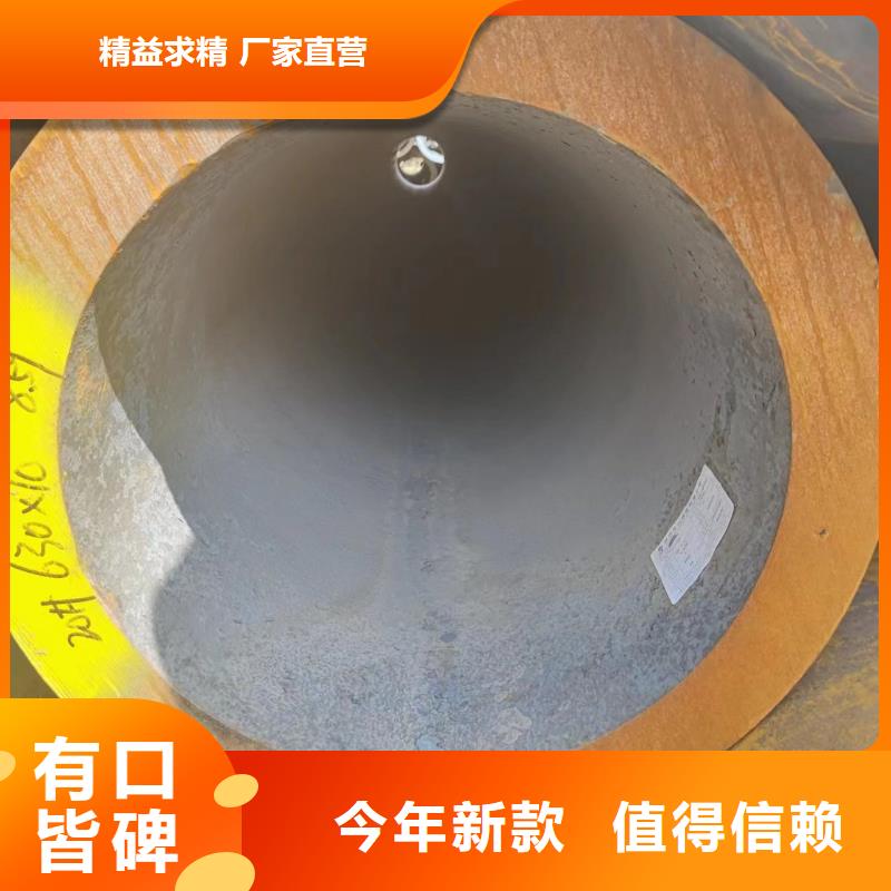 发货及时的16mn无缝钢管销售厂家