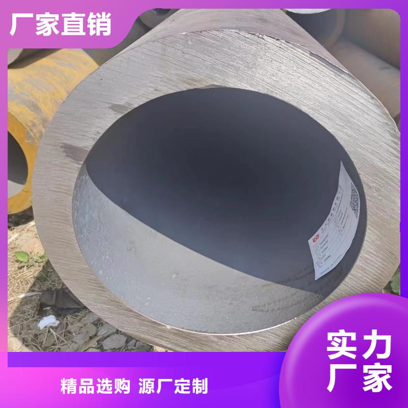 20#无缝钢管品质放心