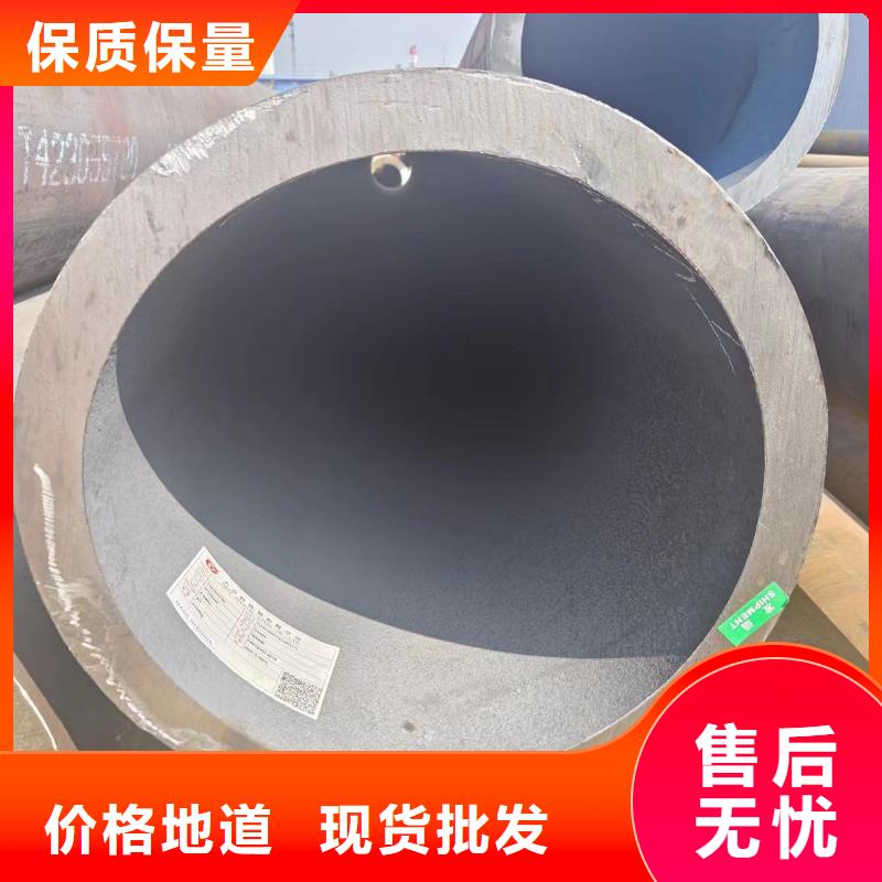供应批发35crmo无缝钢管-口碑好