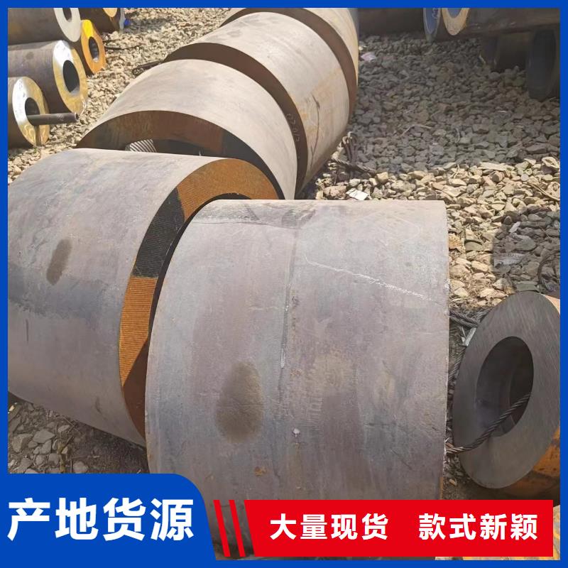 40cr无缝钢管精选厂商