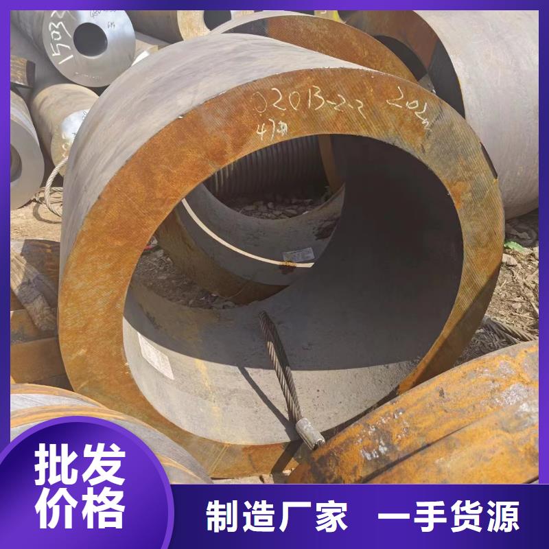 当地40Cr无缝管生产厂商