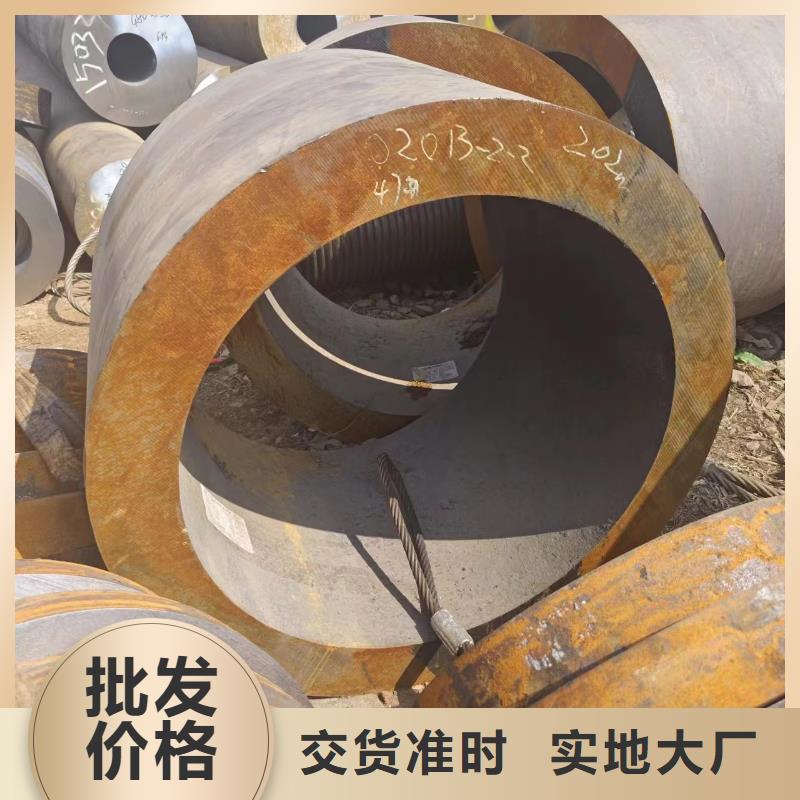 服务周到的42crmo无缝钢管批发商