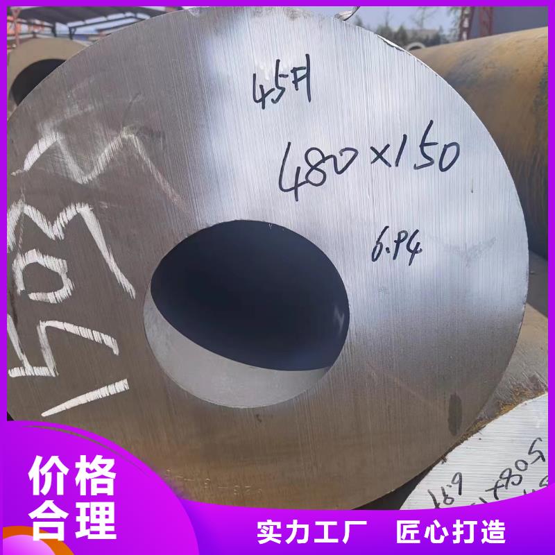 Q345D无缝钢管交货及时