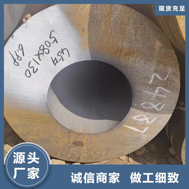大口径无缝管-我们只做高品质