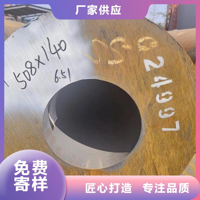 Q345E无缝钢管真货源