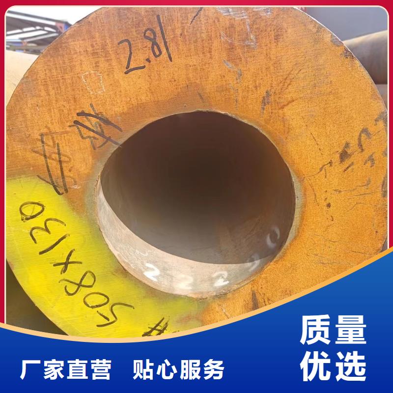 本地42crmo无缝钢管厂商