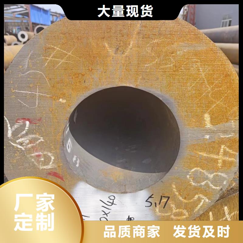 质量好的40cr无缝钢管大型厂家