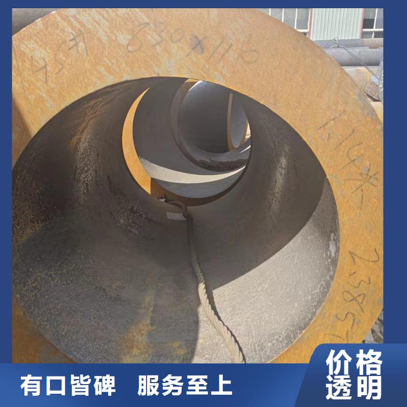 供应批发35crmo无缝钢管-口碑好