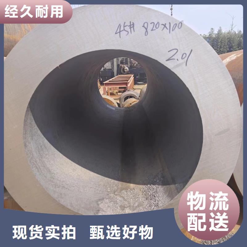 规格全的20#无缝钢管厂家