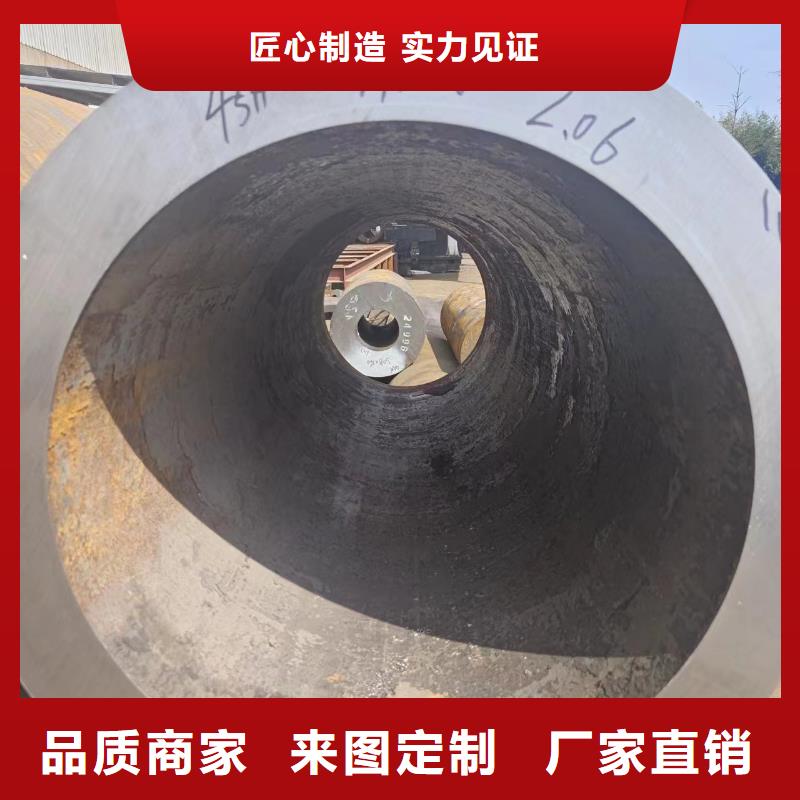 40cr无缝钢管精选厂商