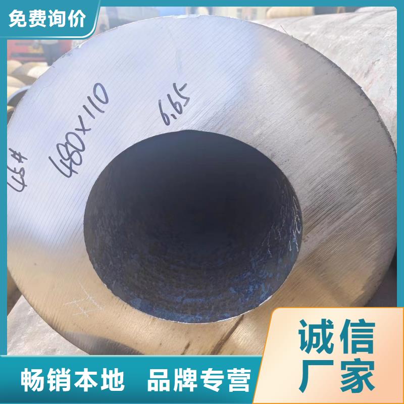 20#无缝管_冠鼎钢管有限公司