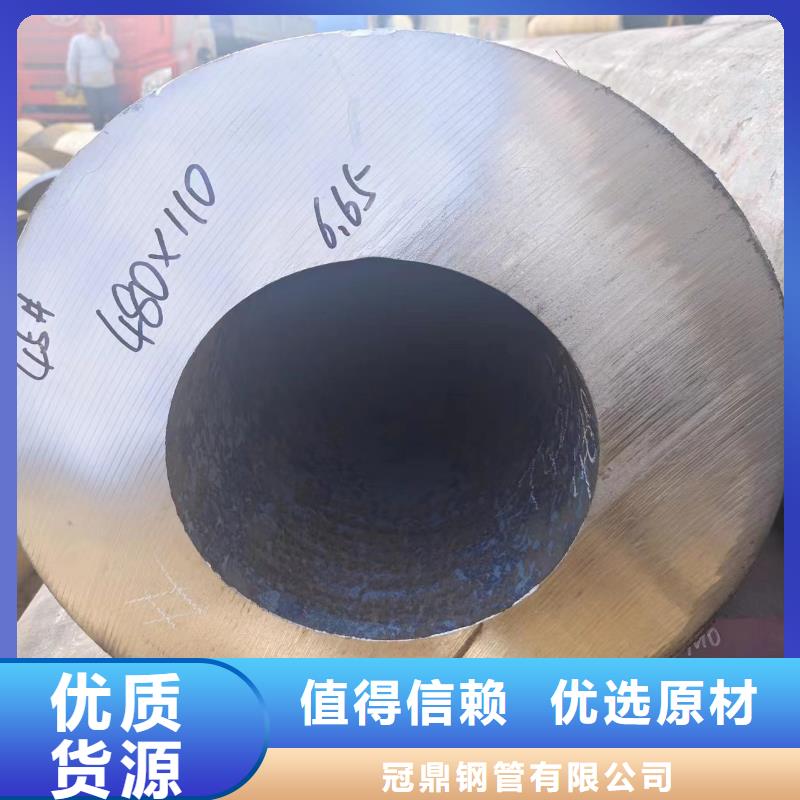 40cr无缝钢管现货供应