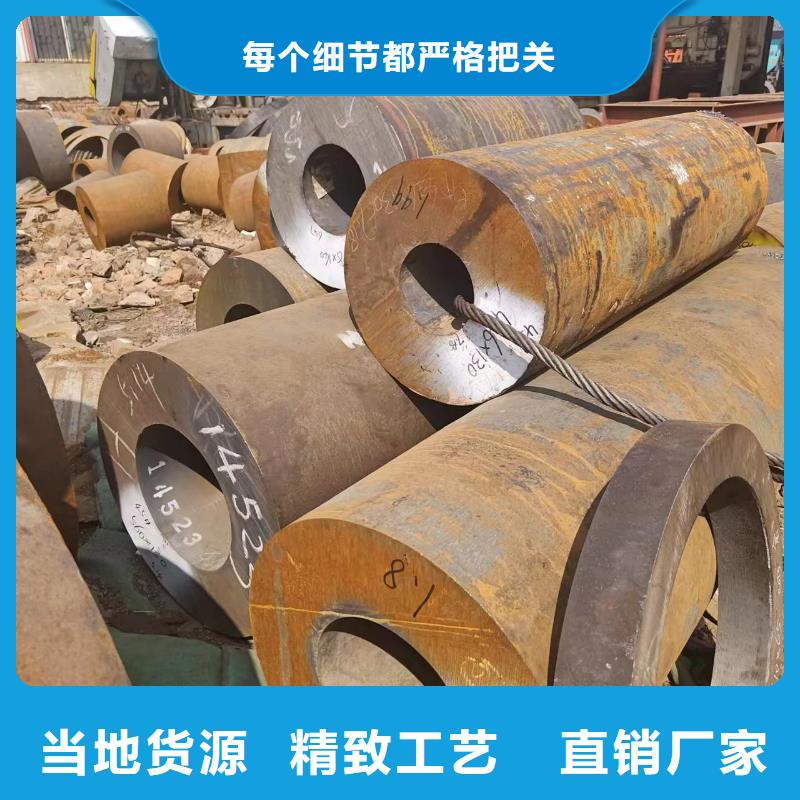 Q345D无缝钢管当天出货